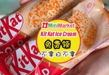 free kit kat ice cream