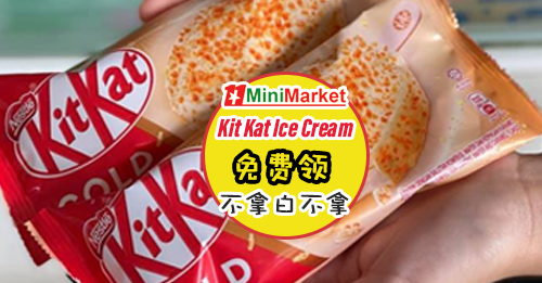 free kit kat ice cream